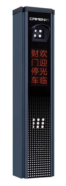 云停车系统CP002