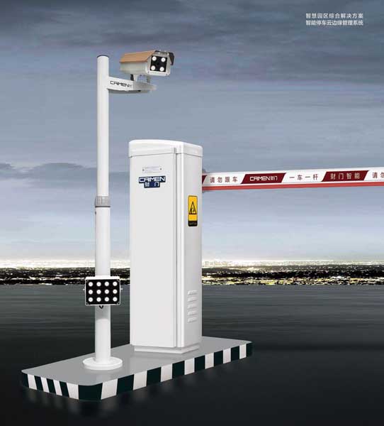 云停车系统CP07