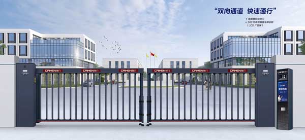 智能空降栅栏门K500