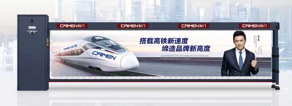 智能空降广告门G600B