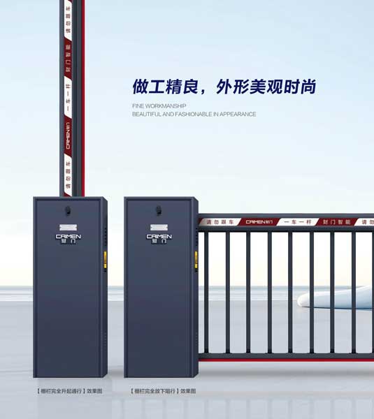 智能云栅栏道闸DZ07