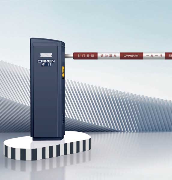 智能云快速道闸KS01