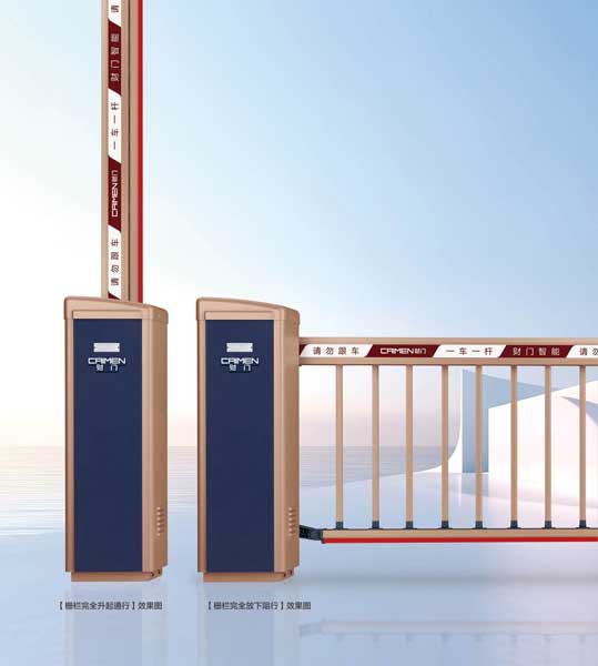 智能云栅栏道闸DZ04