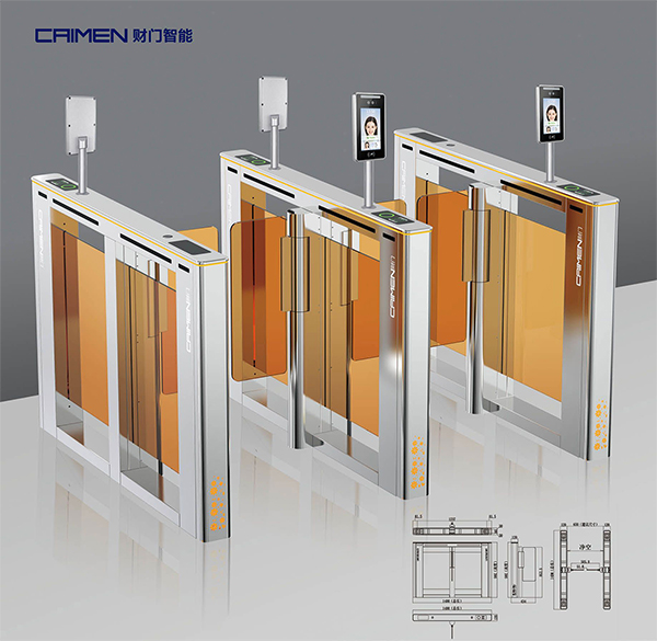 云速通摆闸ST001